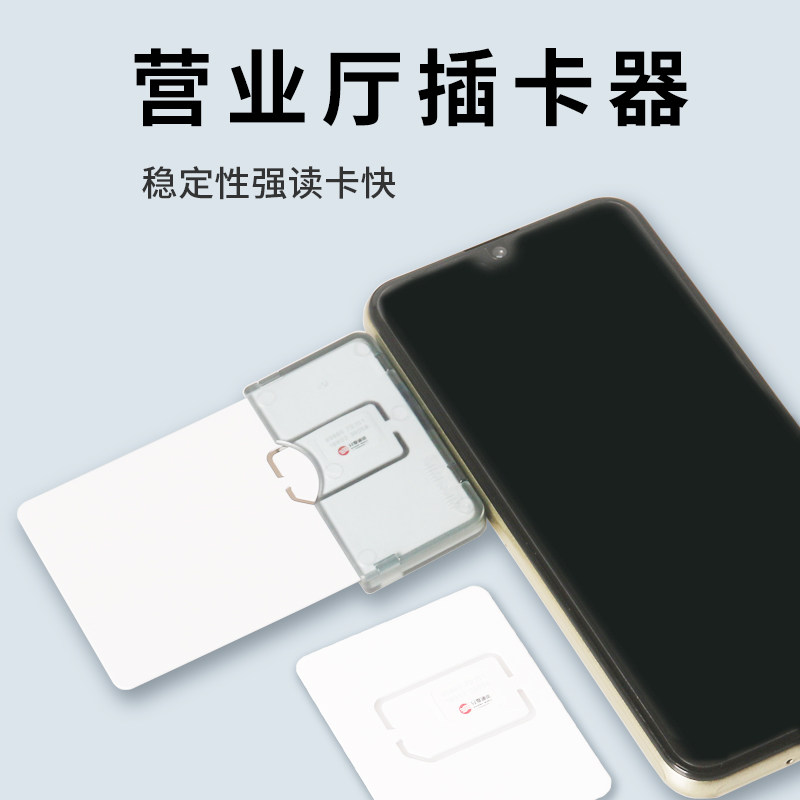이동통신사 테스트에 적합하며 APPLE 안드로이드 휴대폰의 외부 SIM 카드 슬롯에 5G 대형 카드를 삽입하여 다시 시작하지 않고도 카드 교체 기간을 연장할 수 있습니다