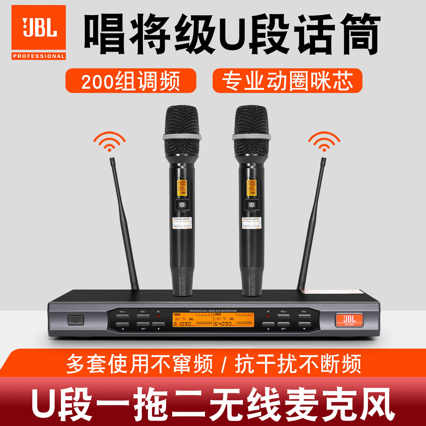 JBL专业无线话筒一拖二调频家用唱歌户外舞台KTV家庭卡拉OK麦克风