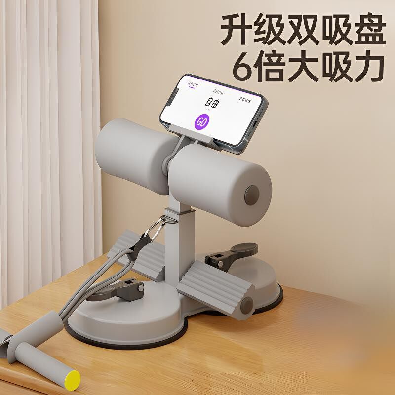 仰卧起坐辅助器家用运动减脂瘦身器材减肚子懒人减肥吸盘健腹器