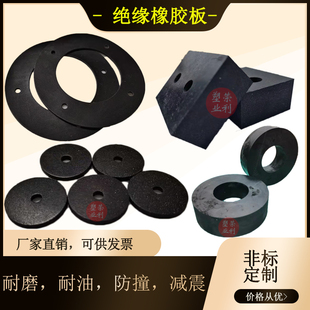 黑色橡胶板加工三元乙丙减震垫片密封垫块牛筋定制氟橡胶硅胶垫圈