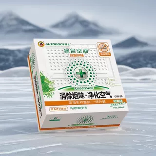车博士汽车除烟味车载香薰