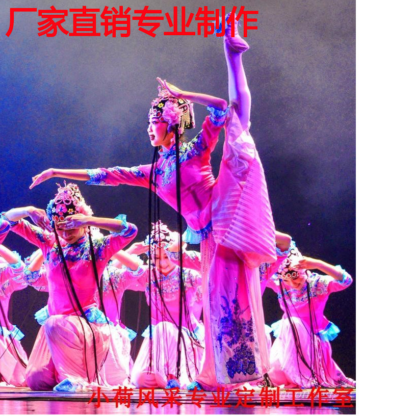 俏花旦水梨园舞蹈演出服儿童戏服京剧小花旦花木兰戏曲表演服装