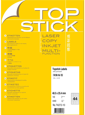TOPSTICK 4272-10 德国顶贴A4-10张不干胶标签纸48.5x25.4mm