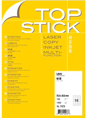 TOPSTICK T4278 德国顶贴A4-100张不干胶标签纸70.0x50.8mm