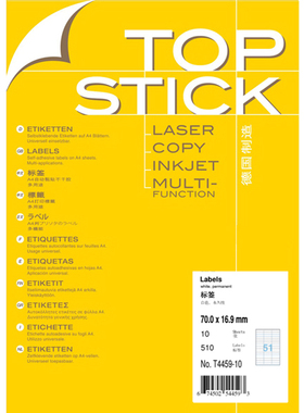 TOPSTICK T4459-10 德国顶贴A4-10张不干胶标签纸70.0x16.9mm