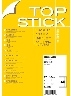 TOPSTICK T4461 德国顶贴A4-100张不干胶标签纸52.5x29.7mm