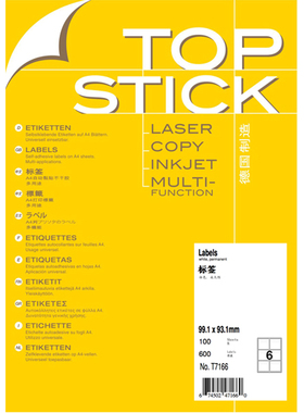 TOPSTICK T7166 德国顶贴A4-100张不干胶标签纸99.1x93.1mm