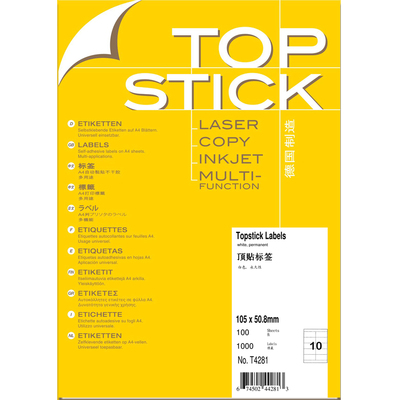德国顶贴T4281不干胶标签纸