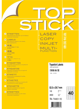 TOPSTICK 4461-10 德国顶贴A4-10张不干胶标签纸52.5x29.7mm