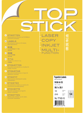 TOPSTICK 7163-10 德国顶贴A4-10张不干胶标签纸99.1x38.1mm