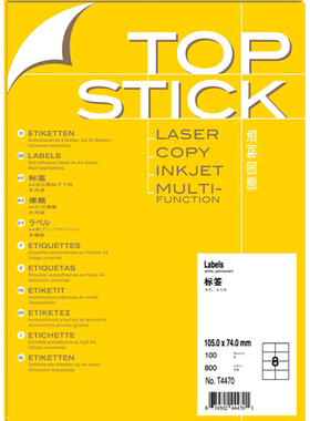 TOPSTICK T4470 德国顶贴A4-100张不干胶标签纸105.0x74.0mm