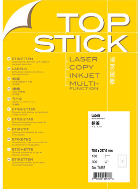 TOPSTICK T4657 德国顶贴A4-100张不干胶标签纸70.0x297.0mm