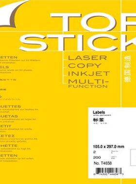 TOPSTICK牌T4658 A4-100张不干胶标签纸105.0x297.0mm