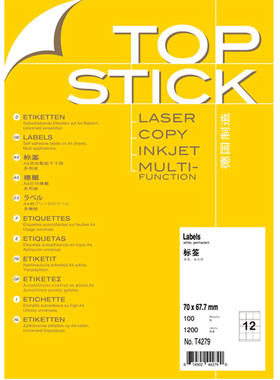 TOPSTICK牌T4279 A4-100张不干胶标签纸70.0x67.7mm