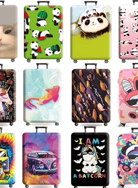 超可爱箱套行李箱保护套旅行箱套行李箱包套20/24/25/28/29寸