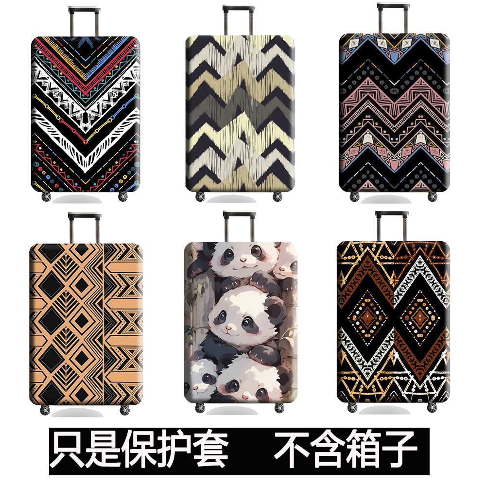 行李箱保护套工厂直销加厚耐磨