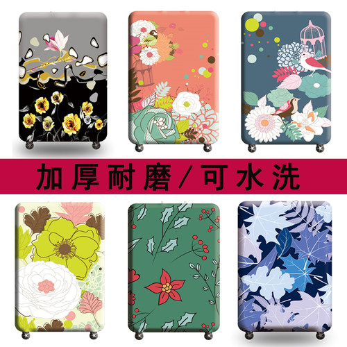 弹力行李箱保护套工厂直销加厚