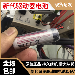 新代驱动器ER14505 m70系统加工中心CNC数控PLC3.6V电池亿纬