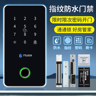 安将军防水指纹门禁系统一体机套装密码通通锁网关电子磁吸磁力锁