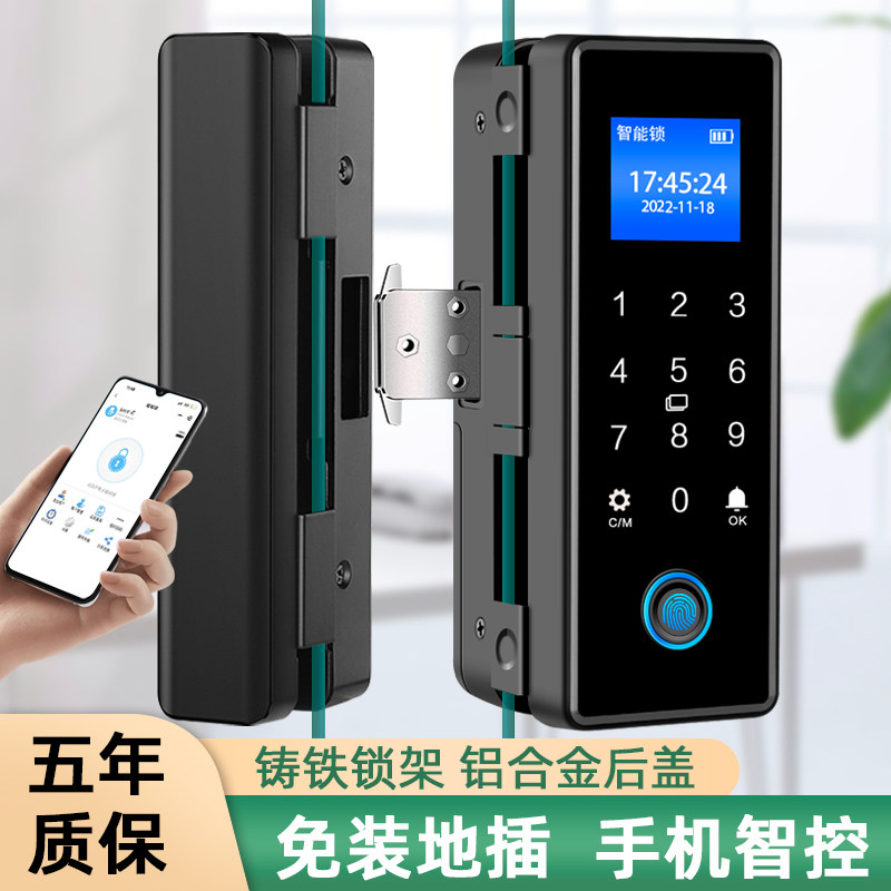安将军玻璃门指纹锁双开双门单门办公室公司门店有框智能密码门锁