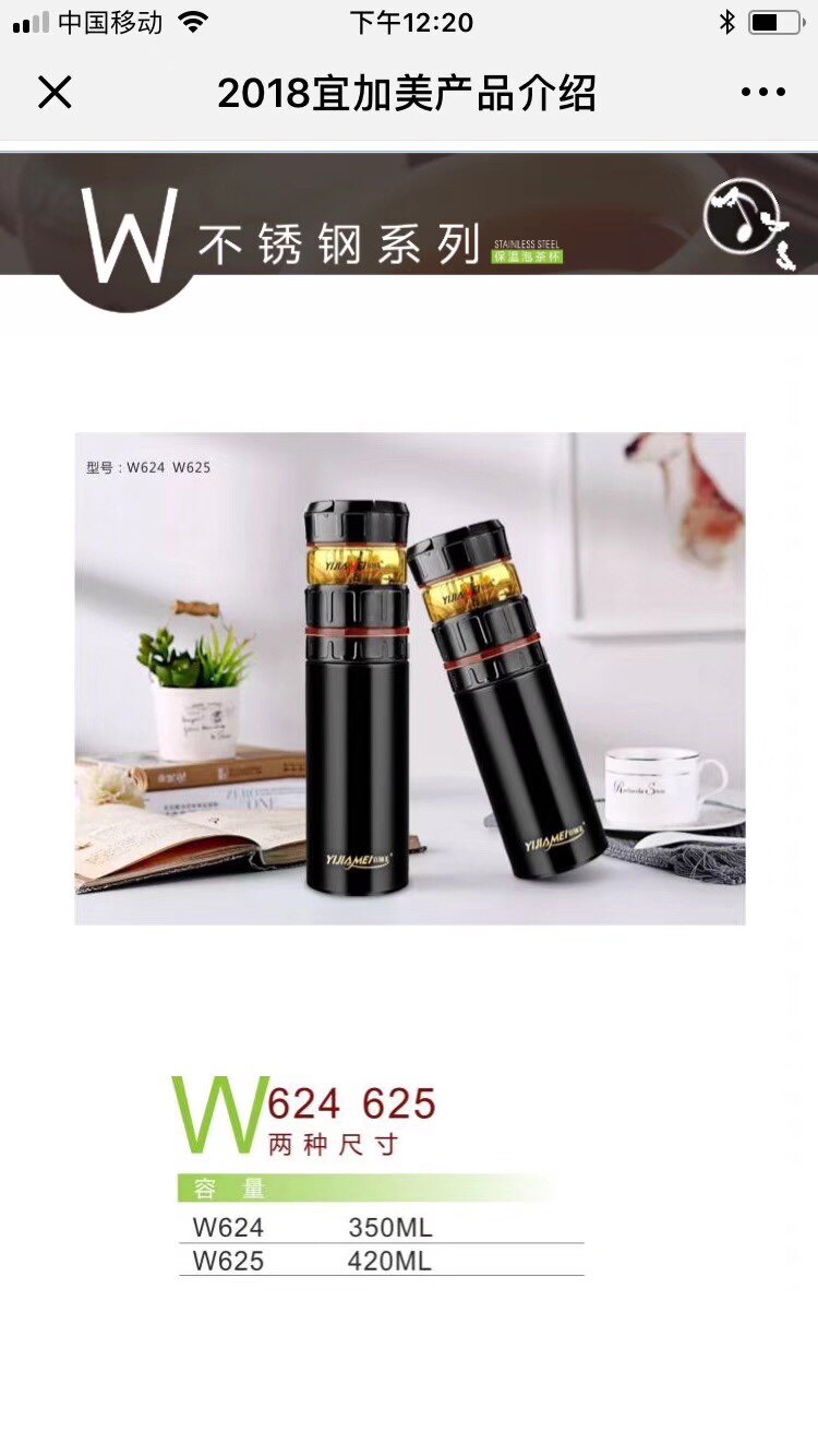 宜加美不锈钢真空保温杯茶水分离泡茶杯过滤带盖密封陶瓷隔离杯子
