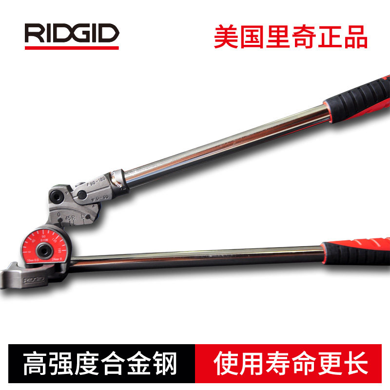 美国RIDGID里奇600系列弯管进口