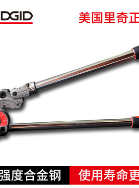 RIDGID里奇进口公英制仪表管铜管不锈钢弯管器606M608M610M612M