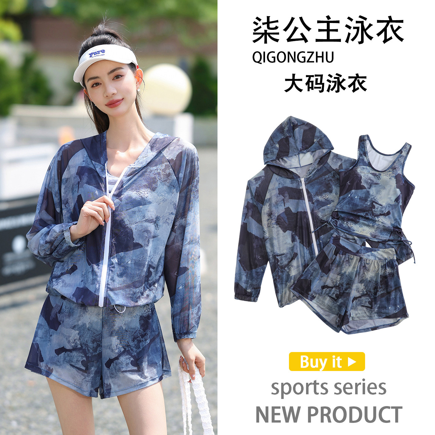 泳衣女2026新款分体三件套长袖罩衫防晒显瘦遮肉大码胖mm沙滩温泉