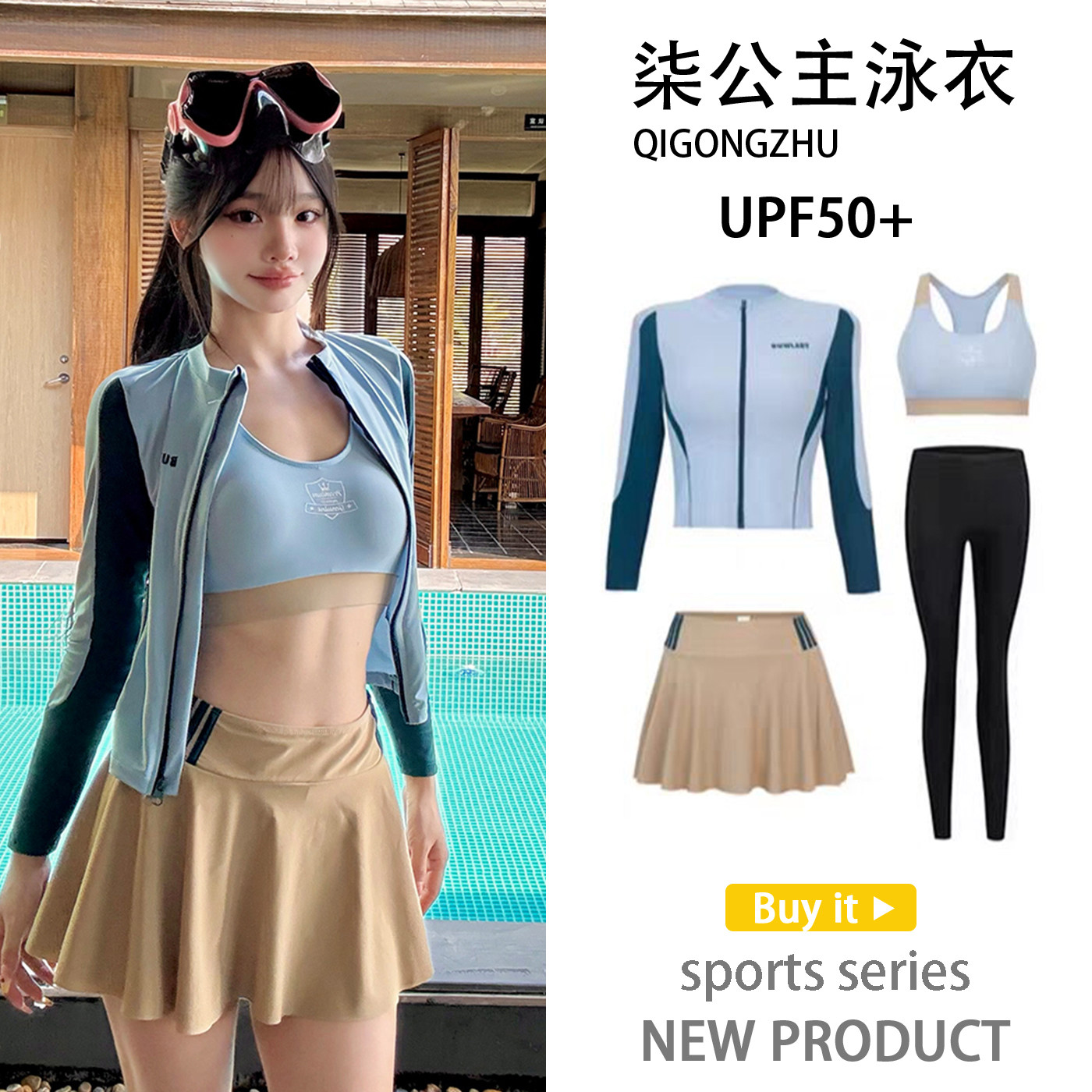 女长袖长裤显瘦遮肚潜水服