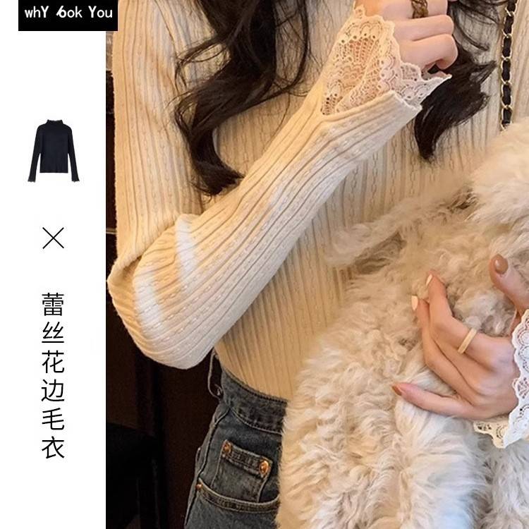 法式半高领蕾丝内搭打底毛衣
