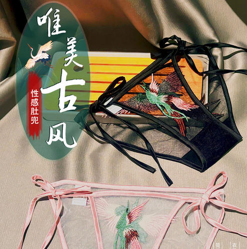 重工刺绣肚兜睡衣居家透明内衣