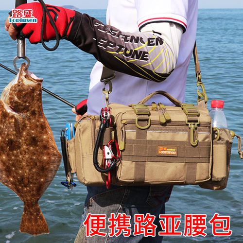 路盛多功能路亚收纳包腰包单肩斜挎包钓鱼背包野钓专用渔具背竿包 - 封面