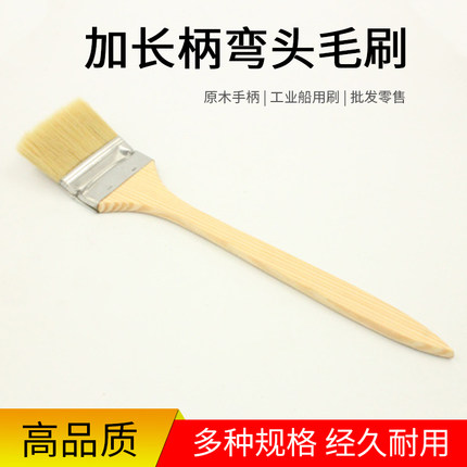 IMPA510165-9船用油漆刷弯头加长木柄猪毛刷工业用胶水清洁除尘刷