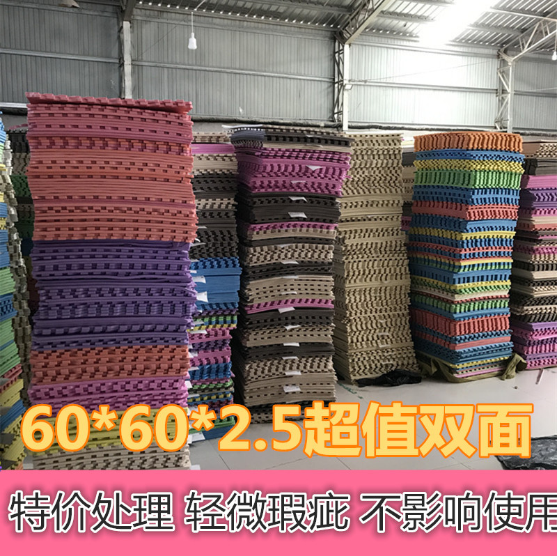 双面加厚60*2.5防摔泡沫地垫拼接大号地板垫子家用儿童爬爬垫卧室