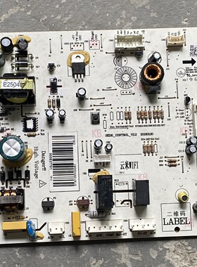 适用云米冰箱BCD-456WMSD主控板电脑板000837703与000837701通用