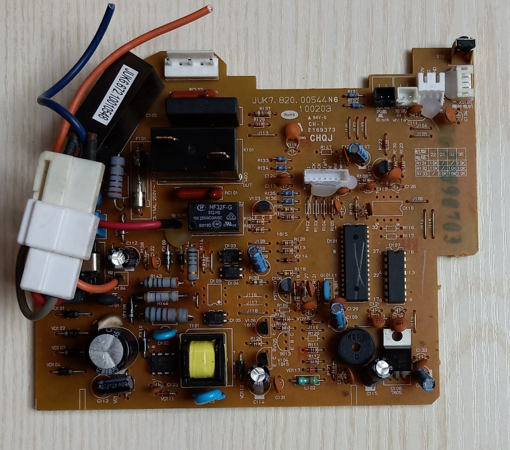 长虹空调原装 電脑板 JUK6.672.10010548 JUK7.820.00544 已测试