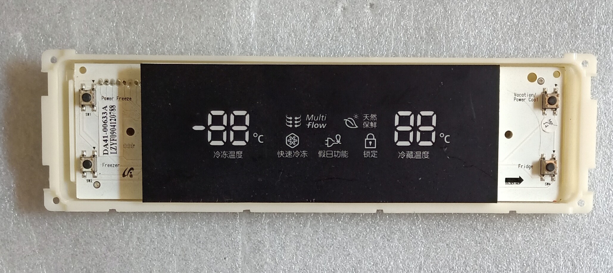 三星对开门冰箱显示板 da41-00633a-lf da97-07421g 操作控制面板