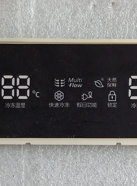 三星对开门冰箱显示板 DA41-00633A-LF DA97-07421G 操作控制面板