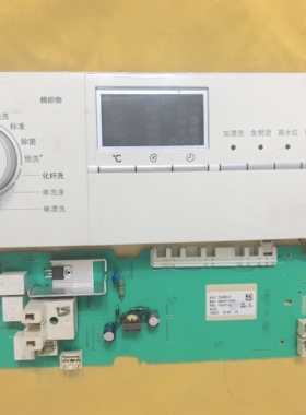 原装洗衣机电脑板Silver WM4085 WM4105 WM4108 4100XS主板配件