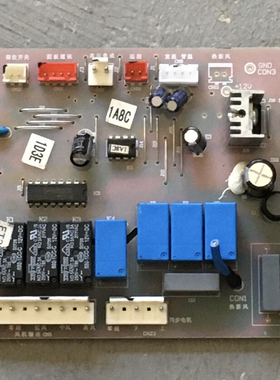 适用海尔空调电脑板0010404084 主板KFR-50LW/UDBPZXF 控制板