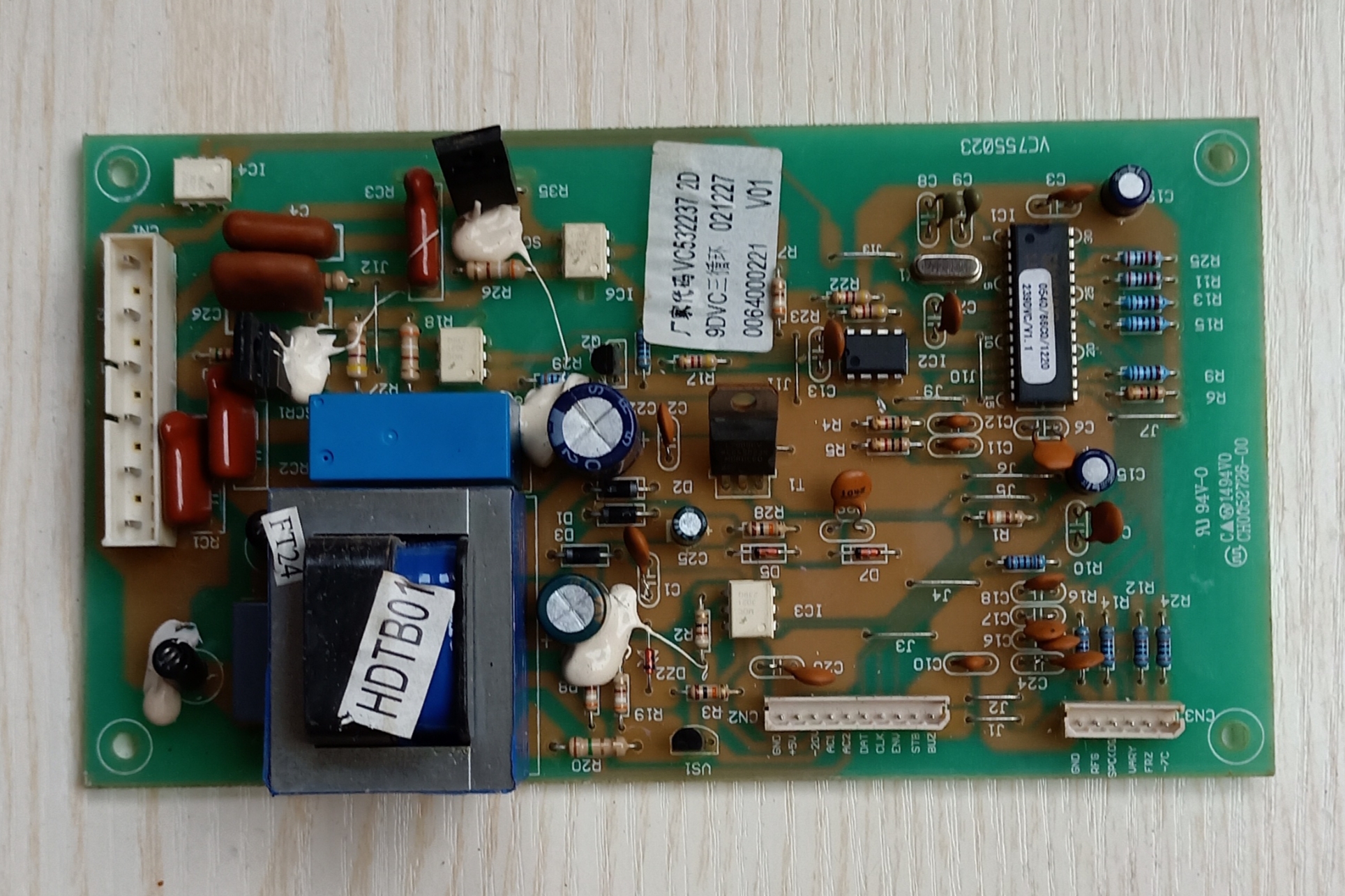 海尔冰箱电脑板VC755023 0064000221 VC532237 7D主板