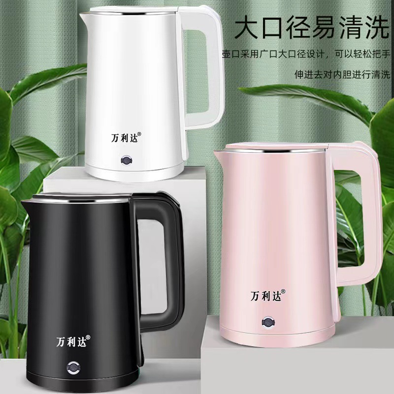 電熱水壺雙層防燙大容量燒水不銹鋼自動斷電