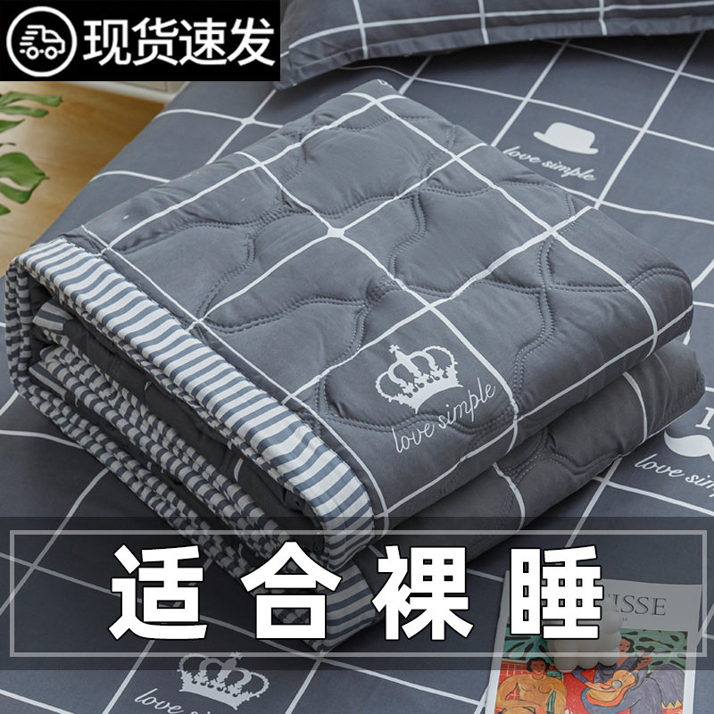 空调被夏季薄款纯棉夏凉被夏季被子宿舍单人太空被全棉儿童春秋被_万达商场百货直销店_床上用品-第5张图片-提都小院