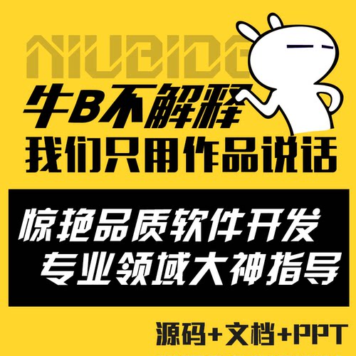 软件制作小程序开发定制企业erp生产订单订货销售crm客户管理系统