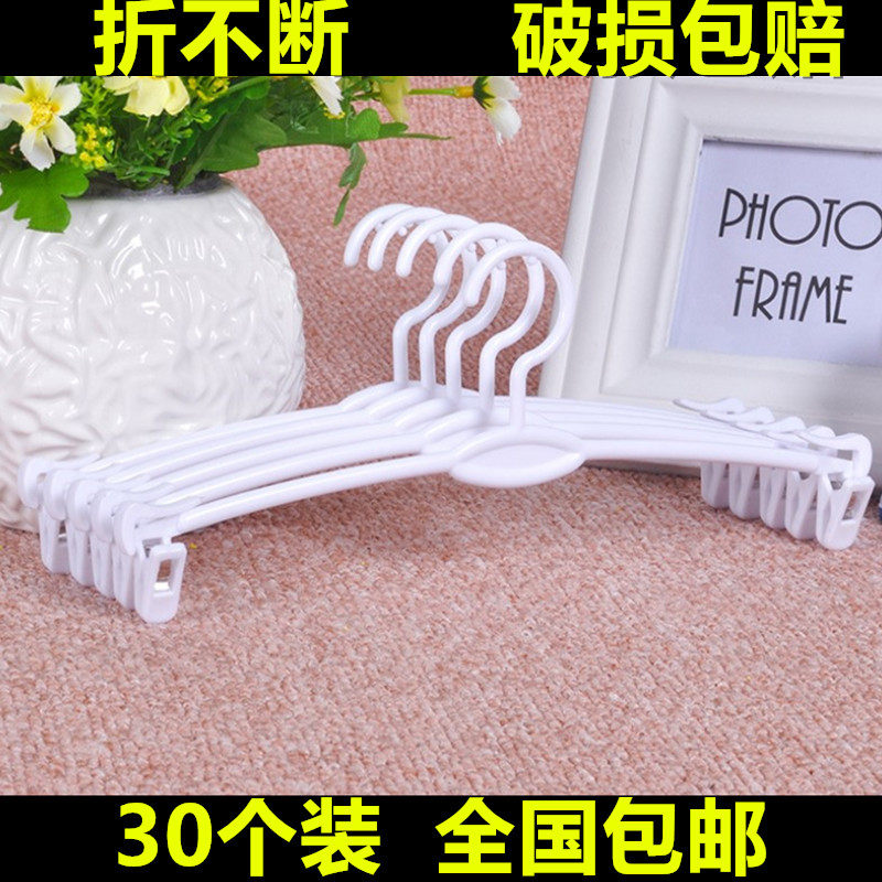 防滑塑料文胸内裤晾晒衣撑