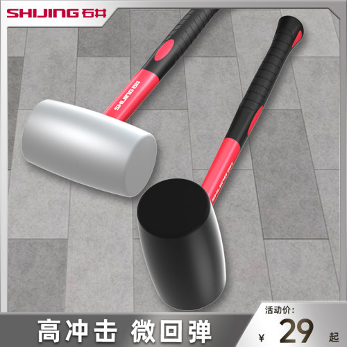 装修软胶皮敲打工具无弹力锤子