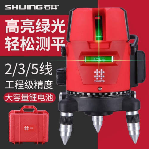 石井红外线水平仪绿光高精度仪器
