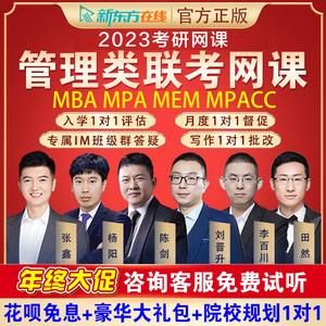新时代教育新体验：在线辅导平台引领学习变革