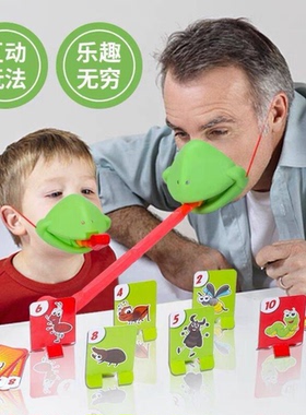 青蛙嘴吐舌头吹吹乐儿童玩具桌游变色龙面罩Y17