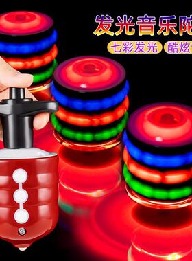 陀螺玩具儿童发光户外旋转卡通电动七彩闪光陀螺Y22